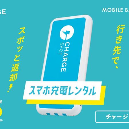 Toyoko Inn Gotemba Ekimae ภายนอก รูปภาพ