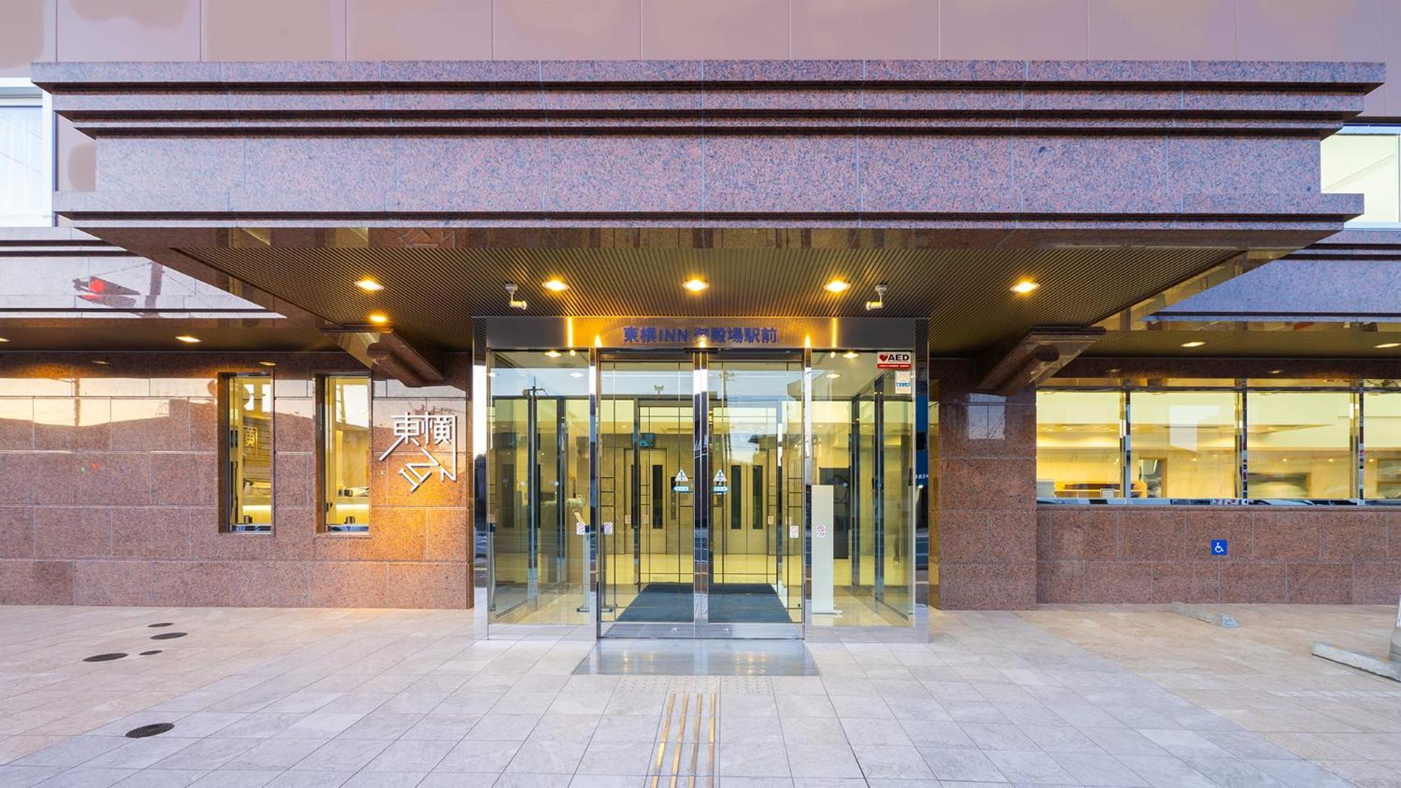 Toyoko Inn Gotemba Ekimae ภายนอก รูปภาพ