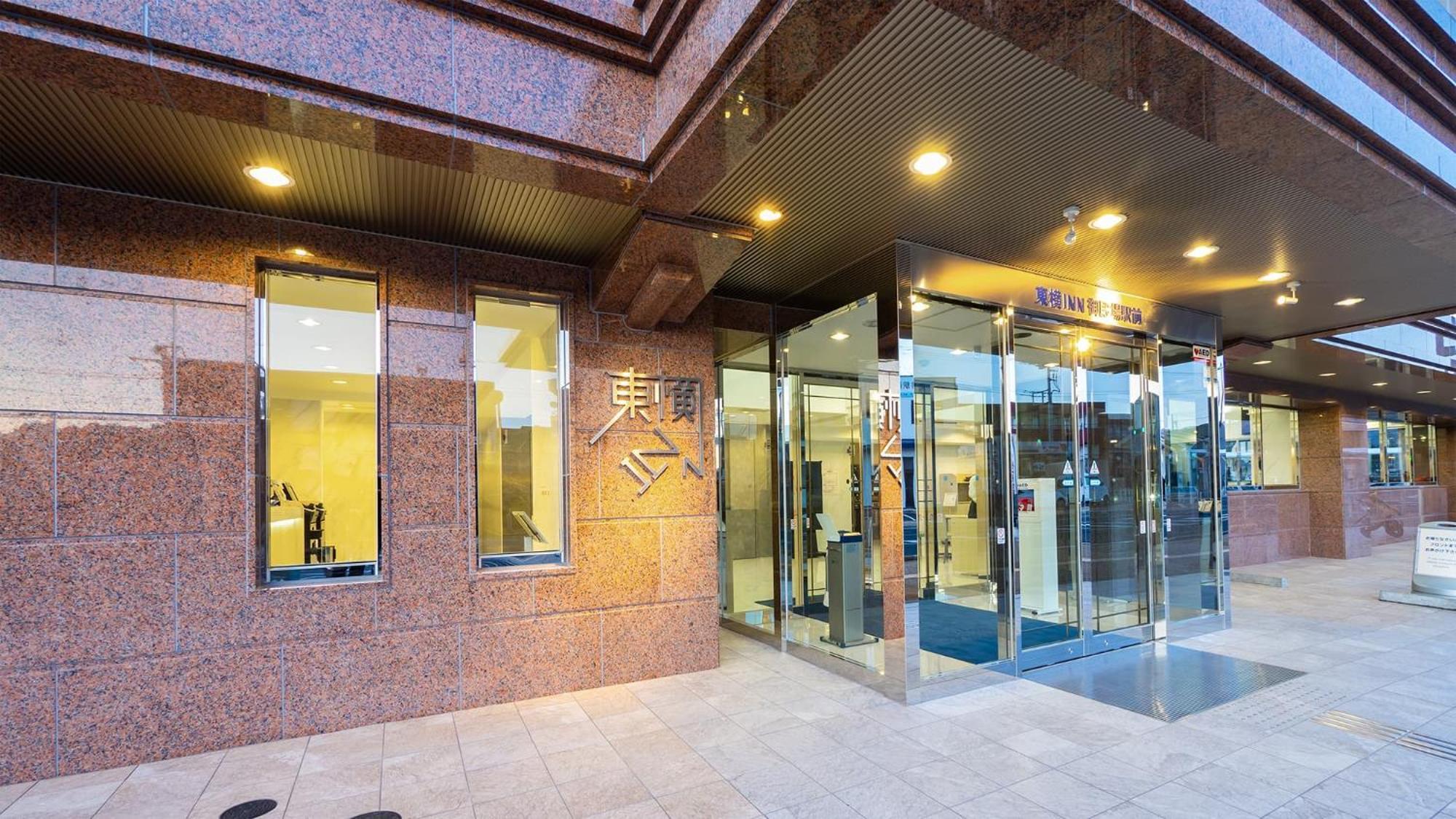Toyoko Inn Gotemba Ekimae ภายนอก รูปภาพ