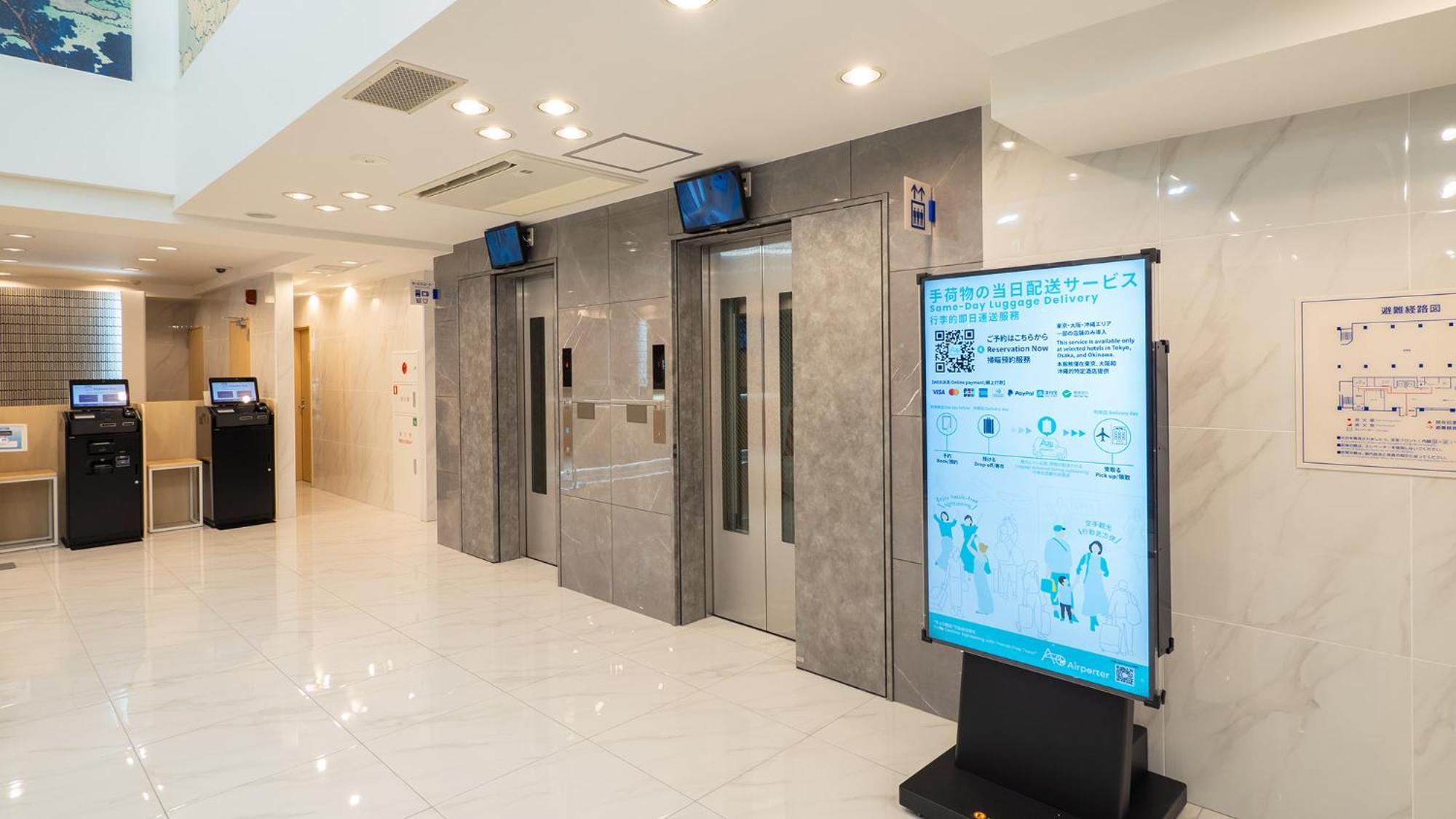 Toyoko Inn Gotemba Ekimae ภายนอก รูปภาพ
