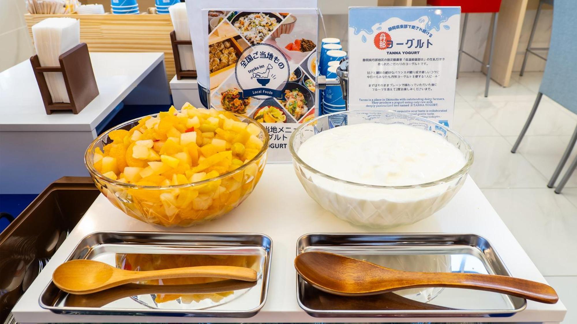 Toyoko Inn Gotemba Ekimae ภายนอก รูปภาพ