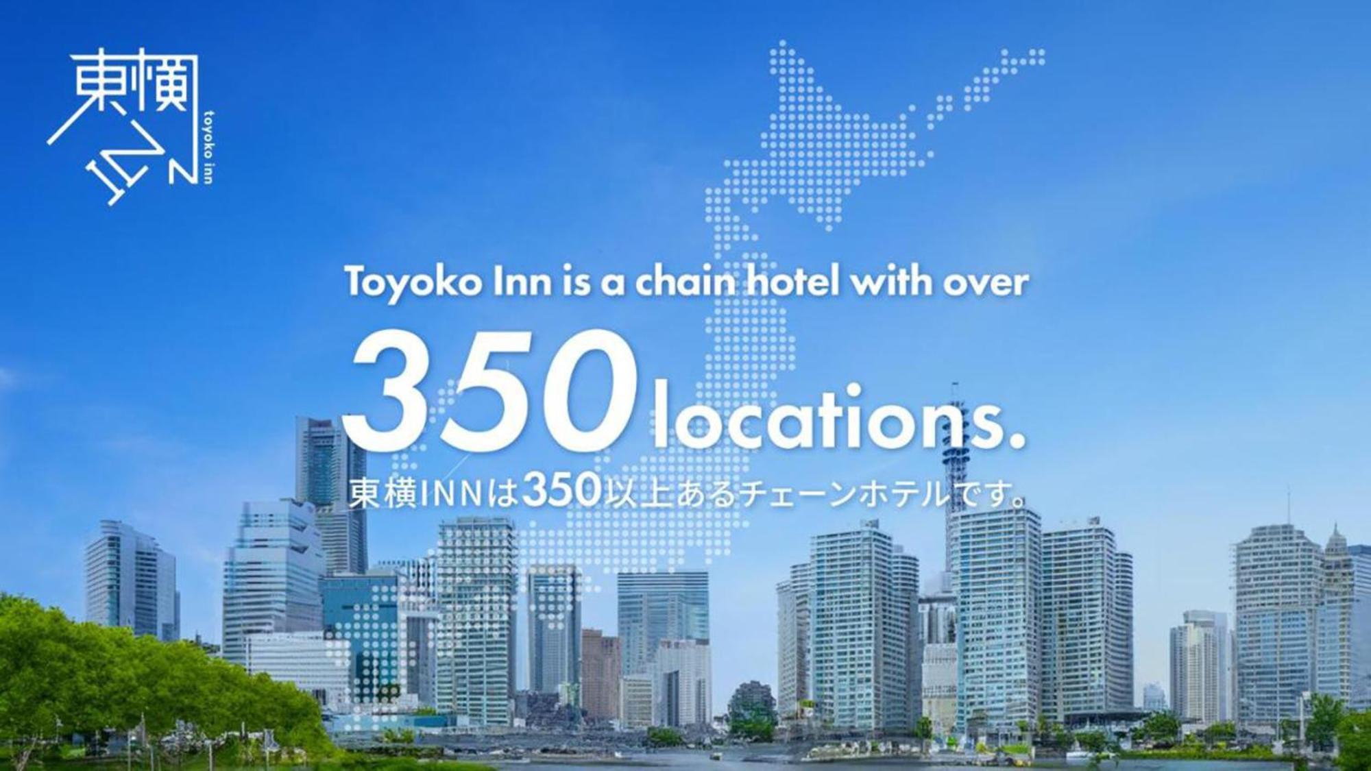 Toyoko Inn Gotemba Ekimae ภายนอก รูปภาพ