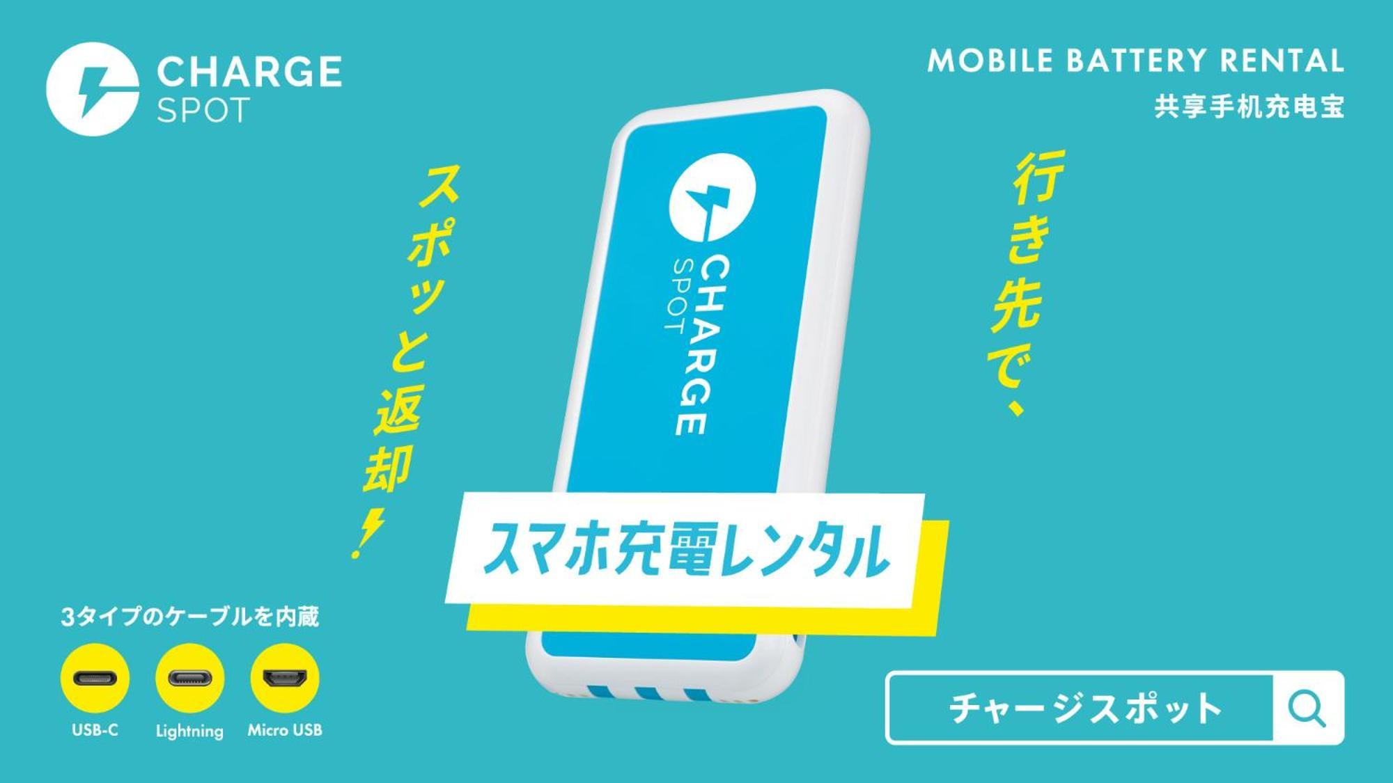 Toyoko Inn Gotemba Ekimae ภายนอก รูปภาพ